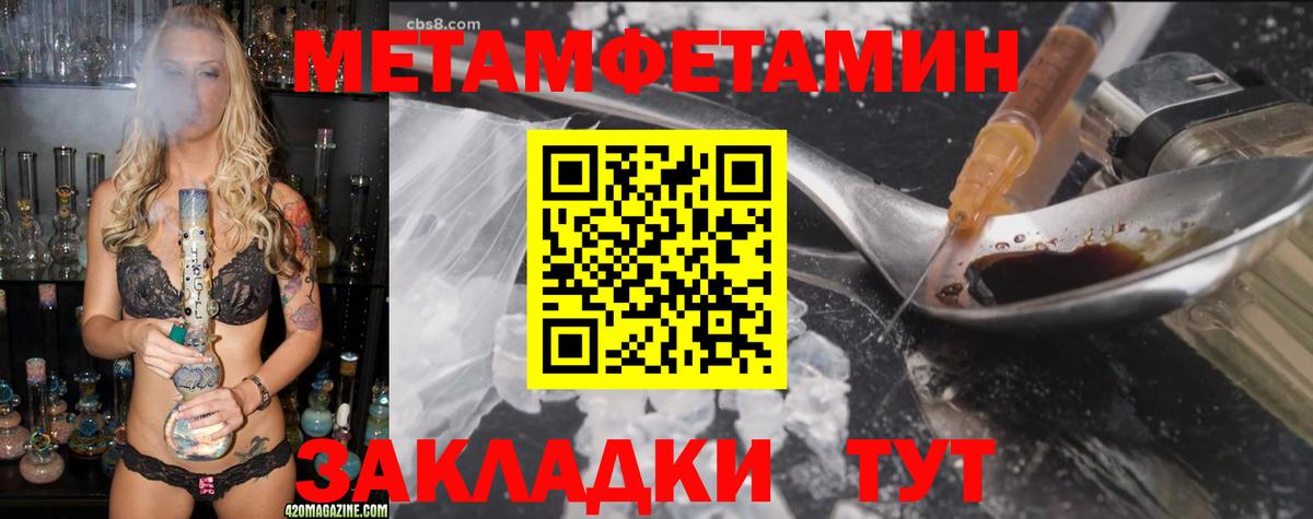АМФ  АМФЕТАМИН  Вход с VPN  АМФЕТАМИН Розовый  Саранск 