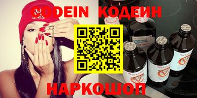 крисы Старая Купавна