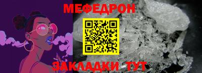 стафф Славгород