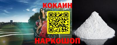 сатива Сланцы