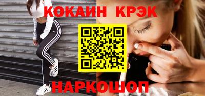 стафф Славгород