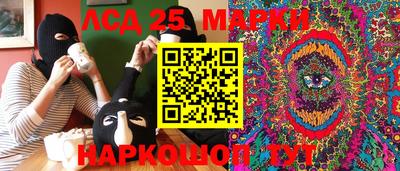 стафф Славгород