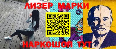 мет Ставрополь