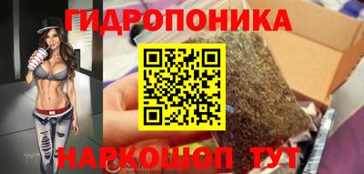 крисы Старая Купавна