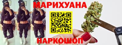 сатива Сланцы
