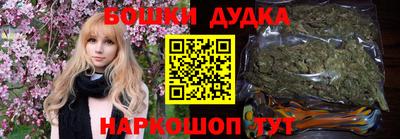 стафф Славгород