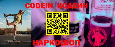 крисы Старая Купавна