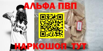 сатива Сланцы