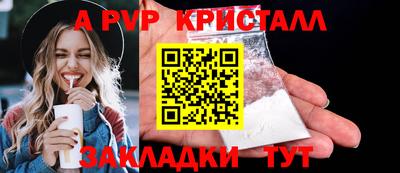сатива Сланцы