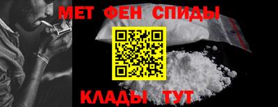 стафф Славгород