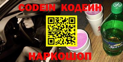 не бодяженный Славянск-на-Кубани