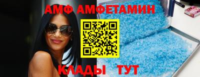 стафф Славгород