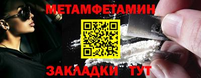 сатива Сланцы