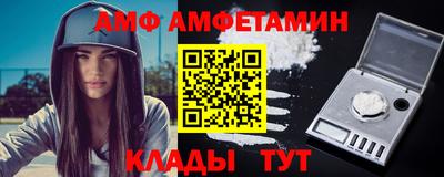 стафф Славгород