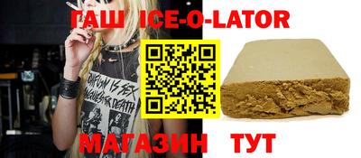 не бодяженный Славянск-на-Кубани