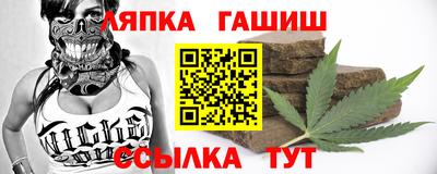 мет Ставрополь