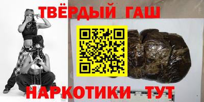 крисы Старая Купавна