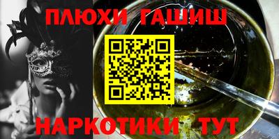 мет Ставрополь