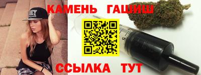 сатива Сланцы