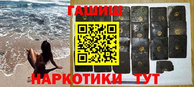 стафф Славгород