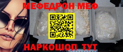 сатива Сланцы