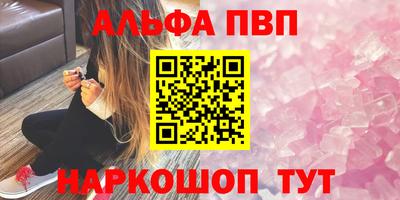 стафф Славгород