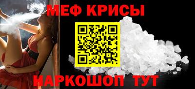 сатива Сланцы