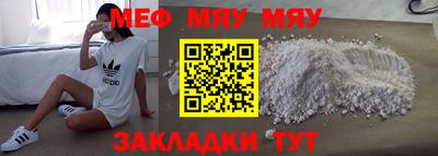 стафф Славгород