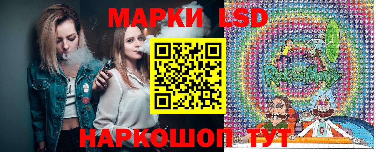 Марки N-bome 1500мкг Саранск