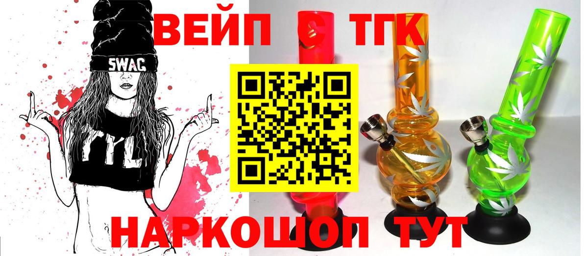 Каннабис  Саранск  A-PVP СК кристаллы  Меф МЯУ МЯУ   Кокаин  Вход с VPN 