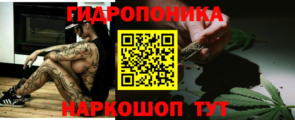 Марихуана Ganja  Марихуана семена  Каннабис конопля  Саранск  Вход с VPN 